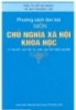 Ebook Phương cách làm bài môn Chủ nghĩa xã hội khoa học - NXB ĐH Kinh tế Quốc dân