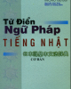 Ebook Từ điển ngữ pháp tiếng Nhật (Cơ bản)